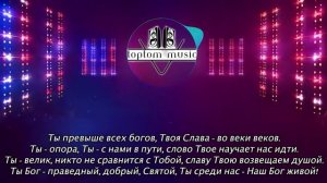 Утро доброе, святые! С Богом в новый день!