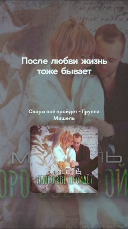 #music