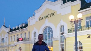 с вахты еду