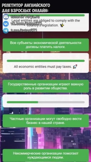 #59 ENTITIES, переведи эти фразы БЫСТРЕЕ чем я #shorts #английский #изучениеанглийского #переводы