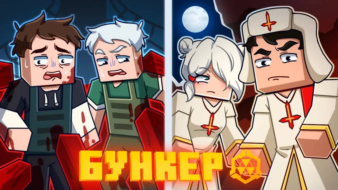 БУНКЕР || 123 серия|| НА КРАЮ НАДЕЖДЫ смотреть онлайн