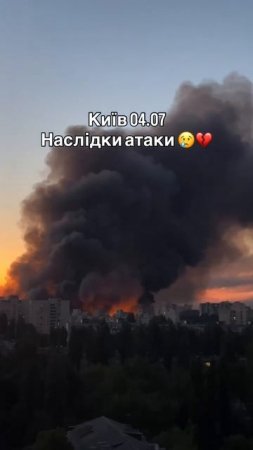 Поражено предприятие 'Аэробуд' г. Киев 💥🇷🇺👊