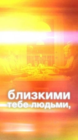 Почему Деньги Не Придут, Если У Тебя Конфликт с Родителями
