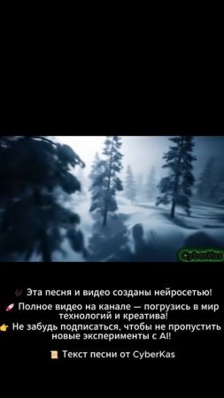 А.С. Пушкин  - Зимний вечер