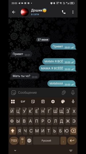 1 часть 😏