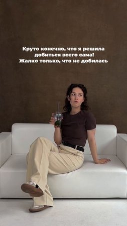 Артикул брюк на WB: #371124126