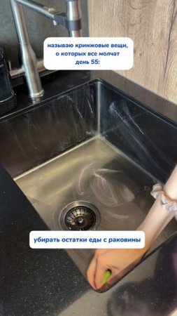 Это травма с детства