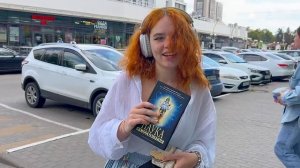 Искренние люди из Рязани