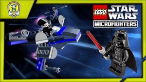 Лего.Звездные войны.Микрофайтеры