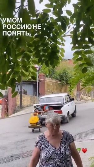 Однажды в Сочи.
