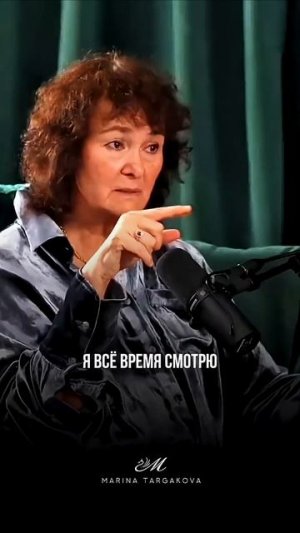 Твоя жена показатель тебя. #маринатаргакова #жена #муж #дети #семья #любовь #отношения #мужчина