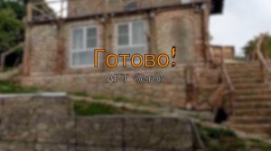 Вот это другое дело!