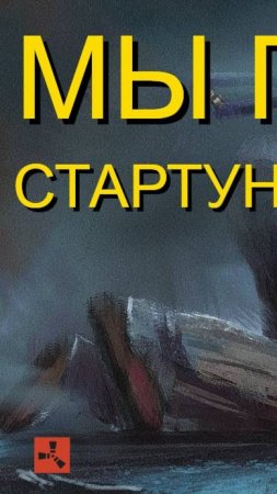 ОФИЦИАЛКА СРАЗУ ПОСЛЕ ГЛОБАЛ ВАЙПА