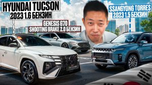 Сколько стоит пригнать авто из Кореи. Цены на проходные и не проходные машины