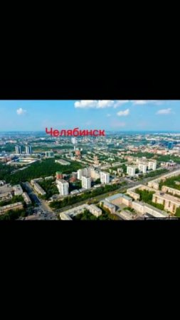 ГОРОДА МИЛИОНЕРЫ РОССИИ