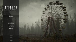 DayZ сталкер с ботами