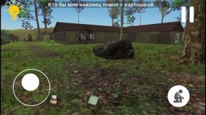 побег пацана 3. канцовка 1 из 7 смог пазвать друга