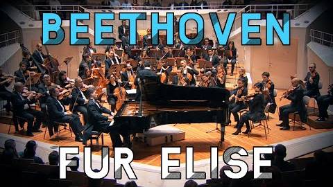 Бетховен - Für Elise - Фортепианный оркестр Берлинской филармонии