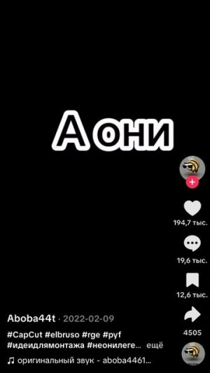 помните предкоф