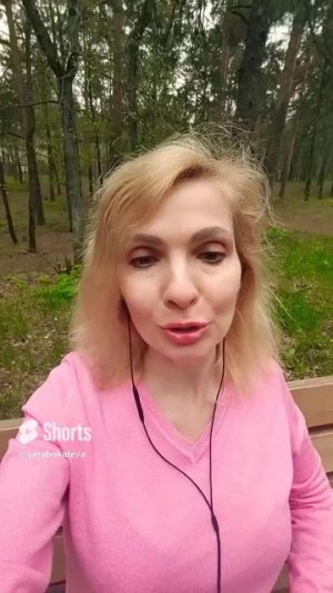 Если на ком-то заклинило