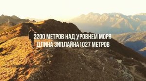 «Познай себя через горы» авторский психологический тур