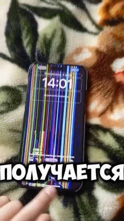 пранк над папой!
