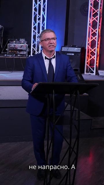 И благодать Его во мне не была напрасна смотреть онлайн