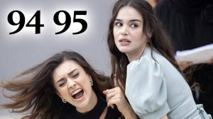 Кума Другая Жена 94 95 серия на русском языке