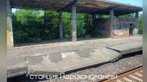 Грузия. Комбинированная поездка от Батуми до Тбилиси через Кутаиси. Июнь 2025 года