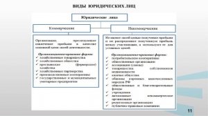 Ярмоленко- Кузнецова 1_2