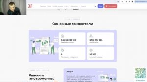 МОШЕННИКИ Imegtrade, cgl-limited.net, qornalix.co, Lseg, НЭС, kulanient, mk-lavanda.pro