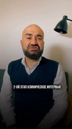 Диагностика депрессии: как это происходит на практике.