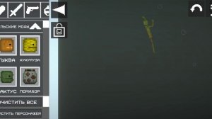 3 видео по melon playground