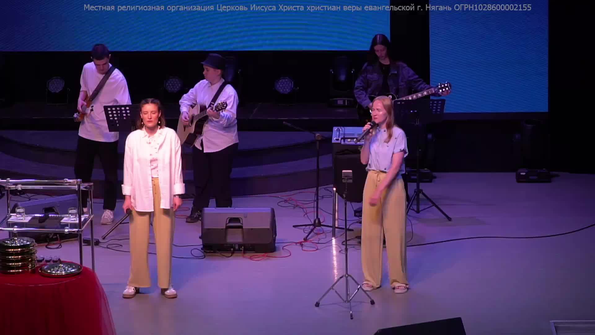 Воскресное богослужение Церкви Нягани // 6 июля, 2025 г. смотреть онлайн