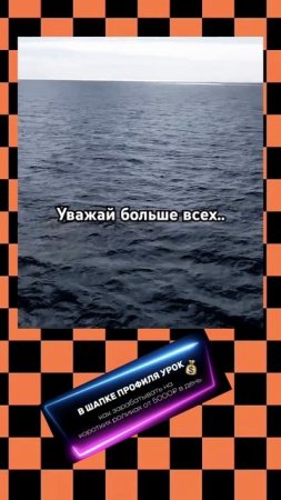 #достоинство#цитаты#мудрость#мотивация.