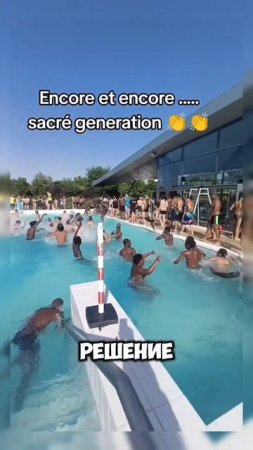 Французская молодёжь #франция #развлечения #новости #юмор #shorts #shortvideo #video #европа #запрет