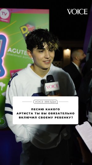 «Самый большой страх на сцене, что меня не будут слушать»