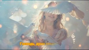 Музыка для души