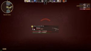 Играю в КС2