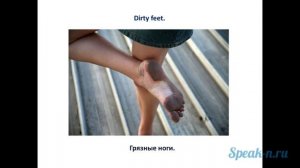4_2_feet