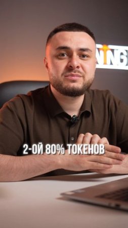 🚨 КРИПТО-ЛОВУШКИ |КАК НЕ ПОТЕРЯТЬ ВСЁ В 2025?