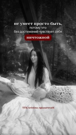 Что скрывается за этим на самом деле часть 1