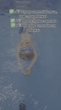 детское плавание