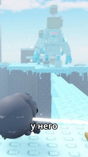 Йети и цветочек в Webbed! 2 Player Obby Роблокс !