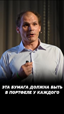 Какой бизнес - самый лучший? Акции Северсталь в инвестиционном портфеле.