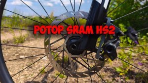 Тормозные диски Sram Centerlock HS2 (180mm) с Aliexpress