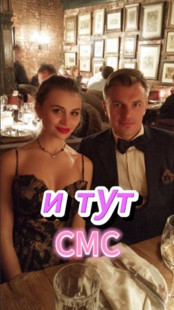 #юмор Скотч для жены и смс от любовницы