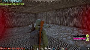 👉Миссии и быт#deadside 🌟#PVE 🌟