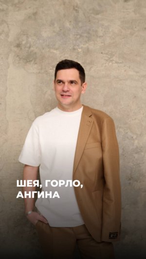 Боли в шее, ангина, частые простуды - ЭТО СИГНАЛ (ЧИТАЙ КОММЕНТАРИИ) #психосоматика #здоровье #шея