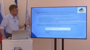 Модуль 1- Лекция 3 Агоев А базовый ур